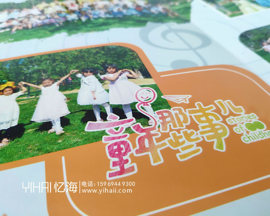 【宏偉雙語藝術(shù)幼兒園2019屆畢業(yè)班】畢業(yè)紀(jì)念相冊