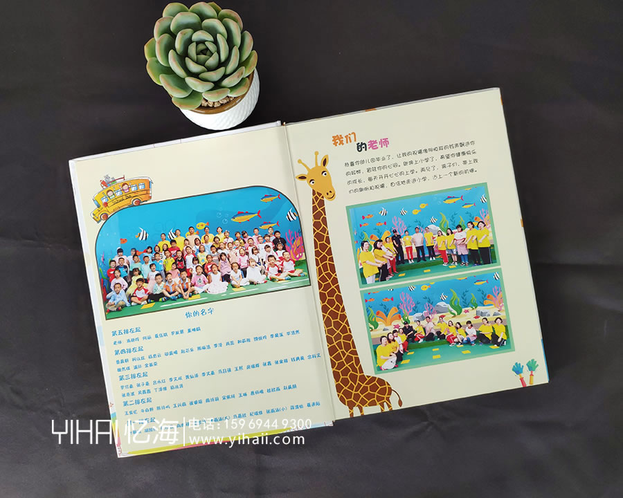 【宏偉雙語藝術(shù)幼兒園2019屆畢業(yè)班】畢業(yè)紀(jì)念相冊