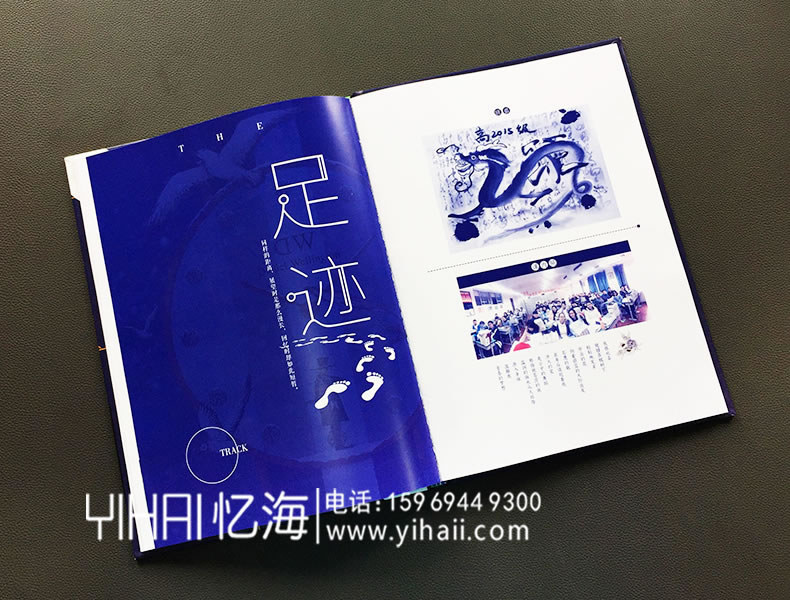 憶海文化【實(shí)驗(yàn)外語(yǔ)學(xué)院】大學(xué)畢業(yè)紀(jì)念冊(cè)設(shè)計(jì)制作