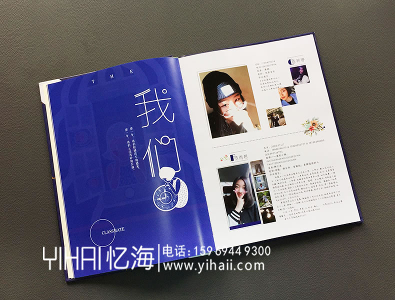 憶海文化【實(shí)驗(yàn)外語(yǔ)學(xué)院】大學(xué)畢業(yè)紀(jì)念冊(cè)設(shè)計(jì)制作