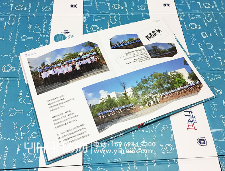 憶海文化【青春方程式】海南大學(xué)畢業(yè)紀(jì)念冊(cè)設(shè)計(jì)制作