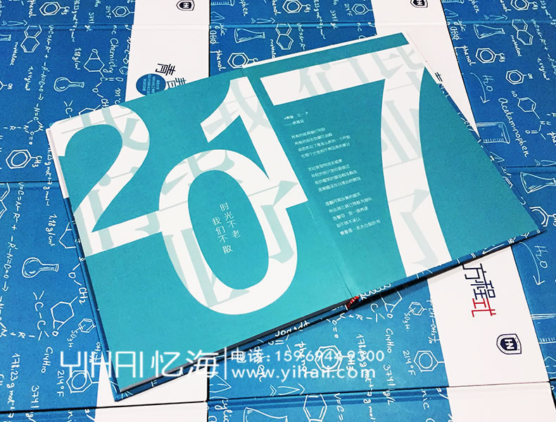 憶海文化【青春方程式】海南大學(xué)畢業(yè)紀(jì)念冊(cè)設(shè)計(jì)制作