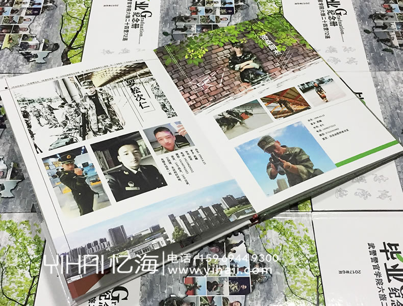 憶海文化【武警警官學院】大學畢業(yè)紀念冊設(shè)計制作