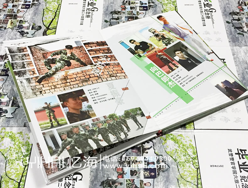 憶海文化【武警警官學院】大學畢業(yè)紀念冊設(shè)計制作