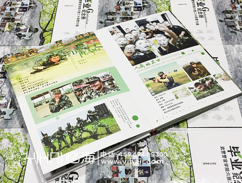 憶海文化【武警警官學院】大學畢業(yè)紀念冊設(shè)計制作