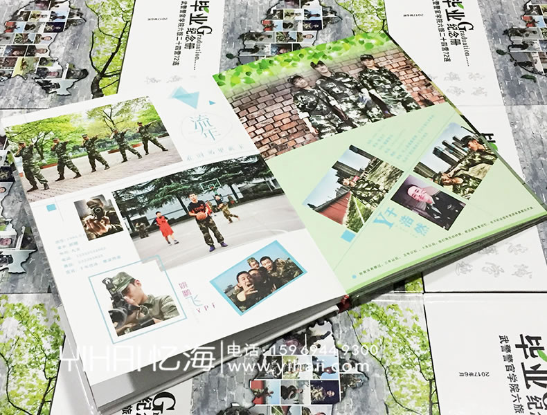 憶海文化【武警警官學院】大學畢業(yè)紀念冊設(shè)計制作