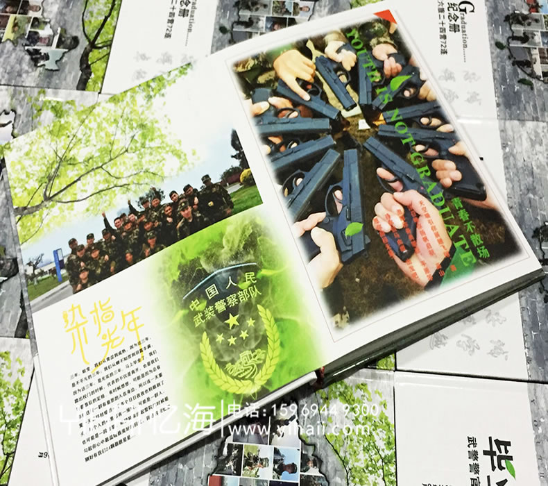 憶海文化【武警警官學院】大學畢業(yè)紀念冊設(shè)計制作