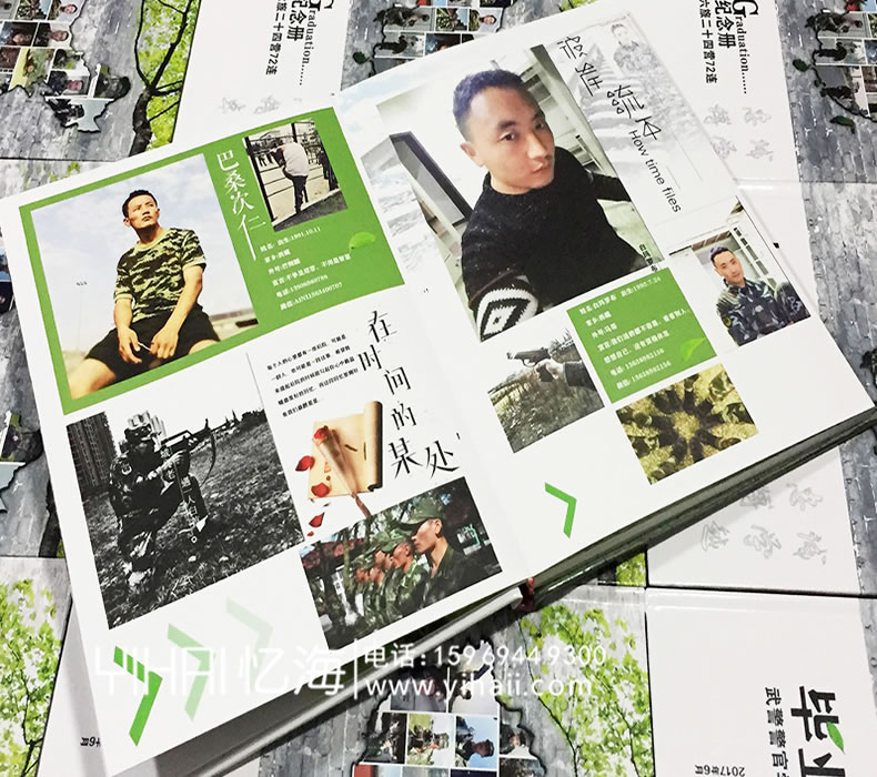 憶海文化【武警警官學院】大學畢業(yè)紀念冊設(shè)計制作
