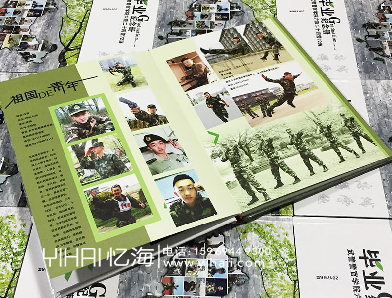 憶海文化【武警警官學院】大學畢業(yè)紀念冊設(shè)計制作
