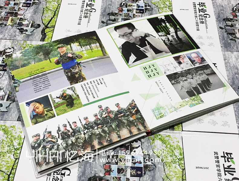 憶海文化【武警警官學院】大學畢業(yè)紀念冊設(shè)計制作