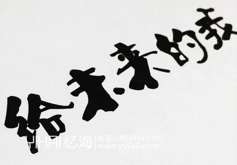 憶海文化【給未來的我】西財法院大學畢業(yè)紀念冊設計制作