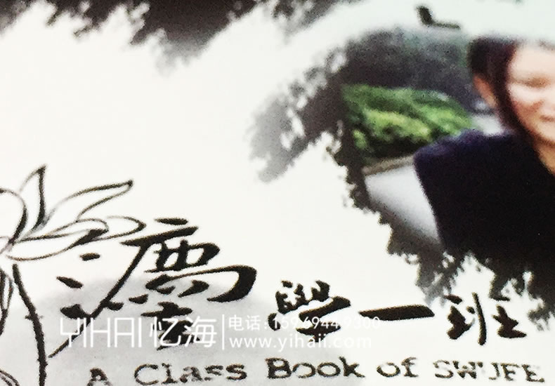 憶海文化【給未來的我】西財法院大學畢業(yè)紀念冊設計制作