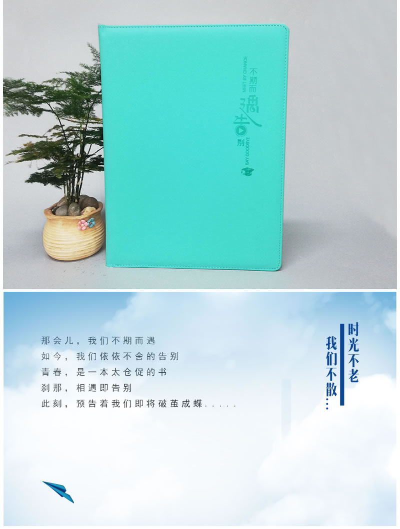 昆明憶海文化2020新款畢業(yè)紀(jì)念定制，最新畢業(yè)紀(jì)念冊(cè)設(shè)計(jì)