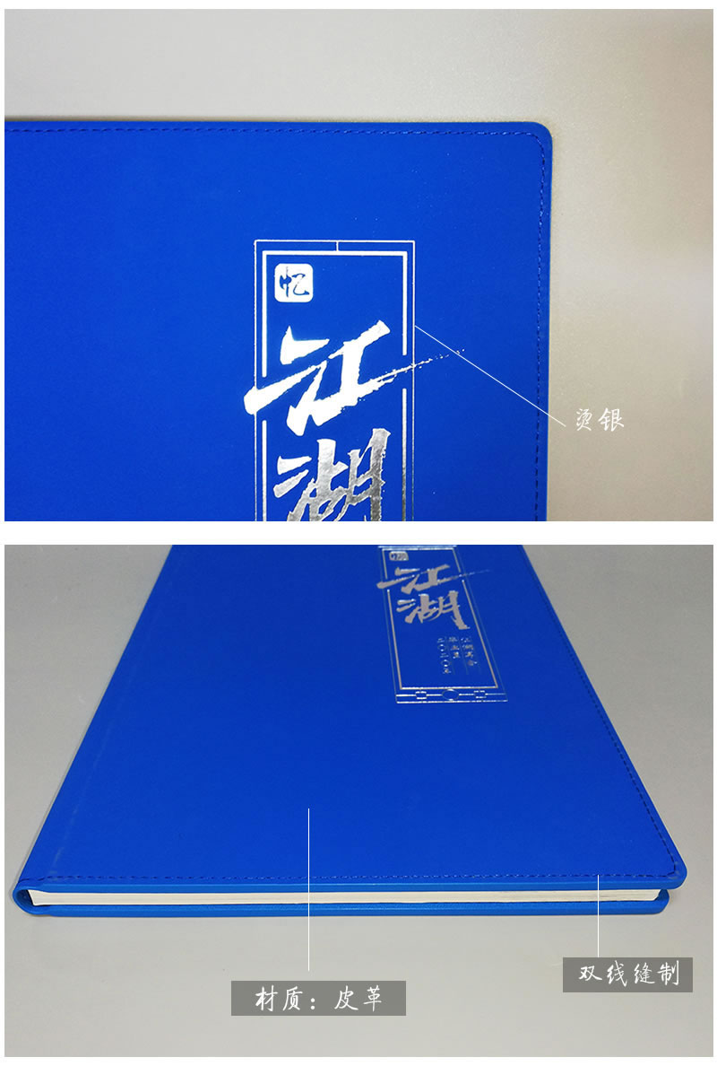 昆明憶海文化2020最新畢業(yè)紀(jì)念冊定制