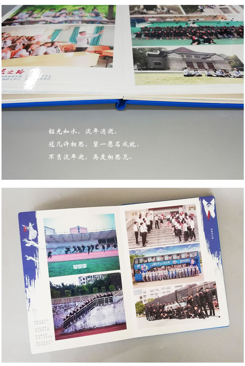 昆明憶海文化2020最新畢業(yè)紀(jì)念冊定制