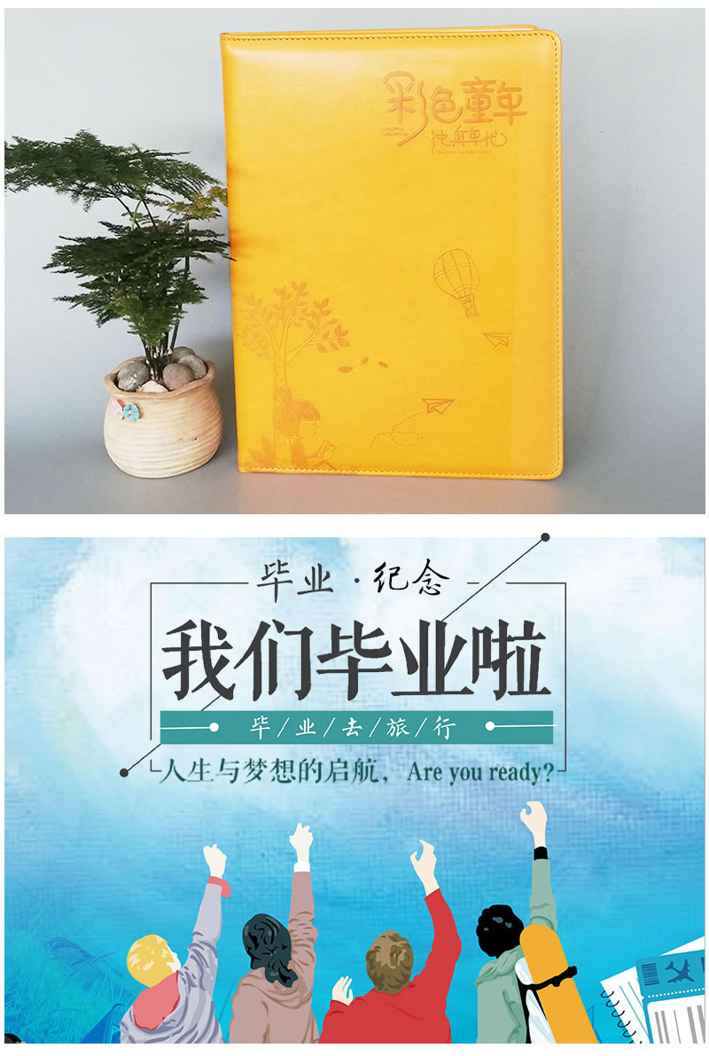 昆明憶海文化2020最新款畢業(yè)紀念冊定制