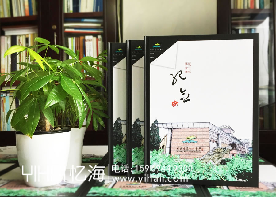 昆明憶海文化高中畢業(yè)紀(jì)念冊(cè)設(shè)計(jì)-高三畢業(yè)留念冊(cè)定制-高中畢業(yè)相冊(cè)制作