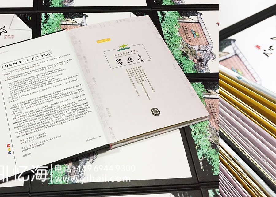 昆明憶海文化高中畢業(yè)紀(jì)念冊(cè)設(shè)計(jì)-高三畢業(yè)留念冊(cè)定制-高中畢業(yè)相冊(cè)制作