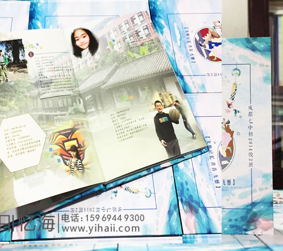 昆明憶海文化昆明高中畢業(yè)紀(jì)念冊制作-有創(chuàng)意的高中畢業(yè)相冊設(shè)計(jì)案例