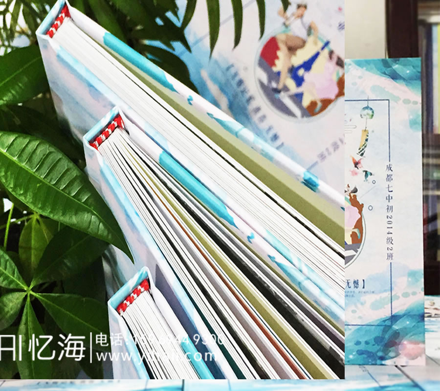 昆明憶海文化昆明高中畢業(yè)紀(jì)念冊制作-有創(chuàng)意的高中畢業(yè)相冊設(shè)計(jì)案例
