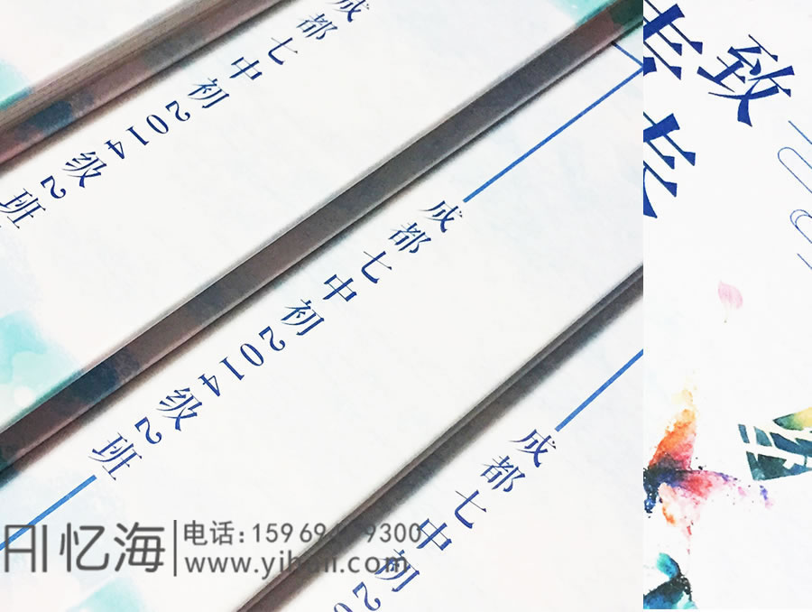 昆明憶海文化昆明高中畢業(yè)紀(jì)念冊制作-有創(chuàng)意的高中畢業(yè)相冊設(shè)計(jì)案例