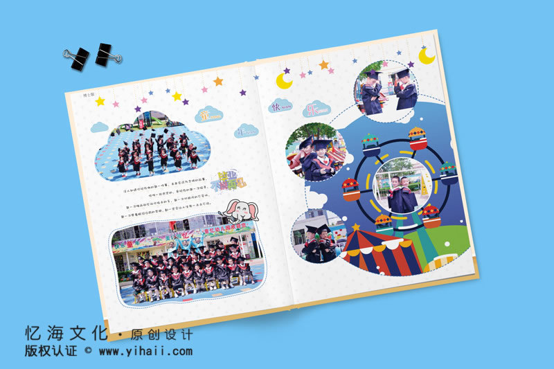 昆明憶海文化-幼兒園畢業(yè)相冊制作-定制孩子的兒童時光