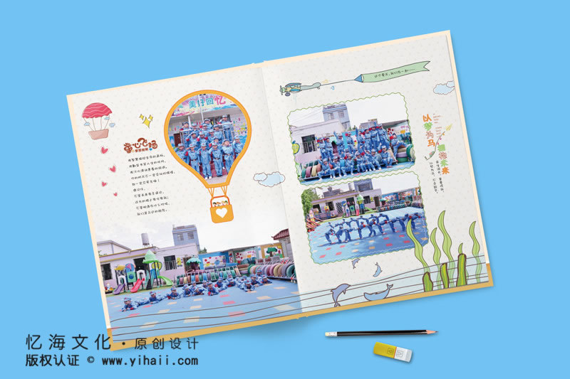 昆明憶海文化-幼兒園畢業(yè)相冊制作-定制孩子的兒童時光