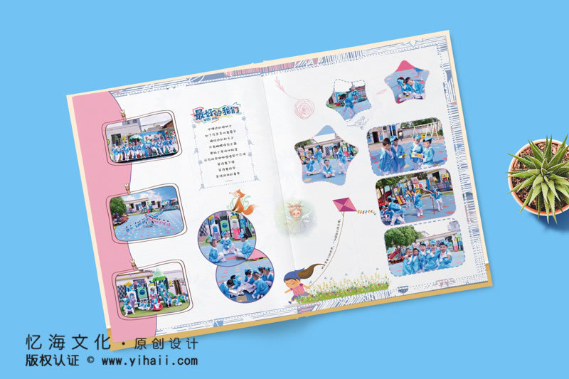 昆明憶海文化-幼兒園畢業(yè)相冊制作-定制孩子的兒童時光