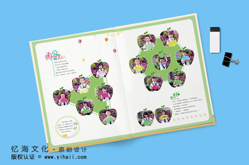 昆明憶海文化-幼兒園畢業(yè)相冊制作-定制孩子的兒童時光