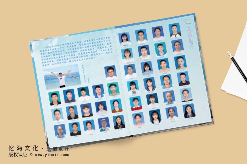昆明憶海文化-初中畢業(yè)紀(jì)念冊設(shè)計制作
