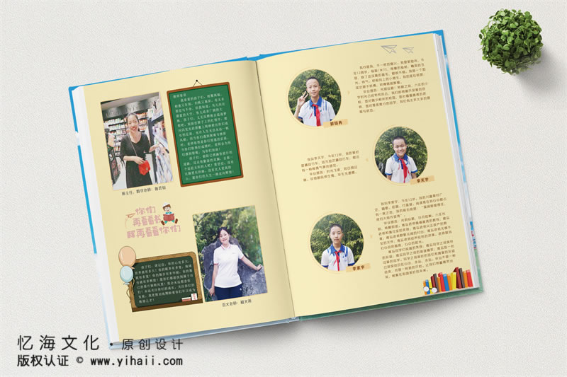 昆明憶海文化-小學畢業(yè)紀念冊定制-城關(guān)完小2021屆六年級畢業(yè)冊