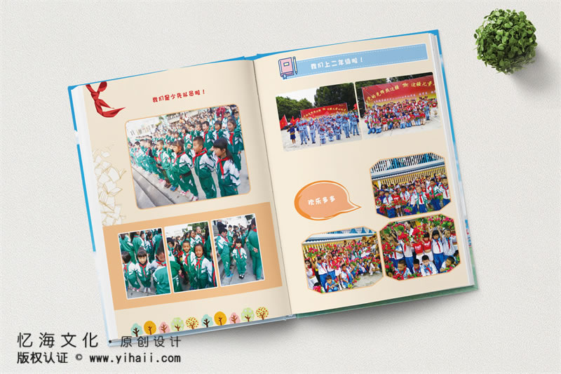 昆明憶海文化-小學畢業(yè)紀念冊定制-城關(guān)完小2021屆六年級畢業(yè)冊