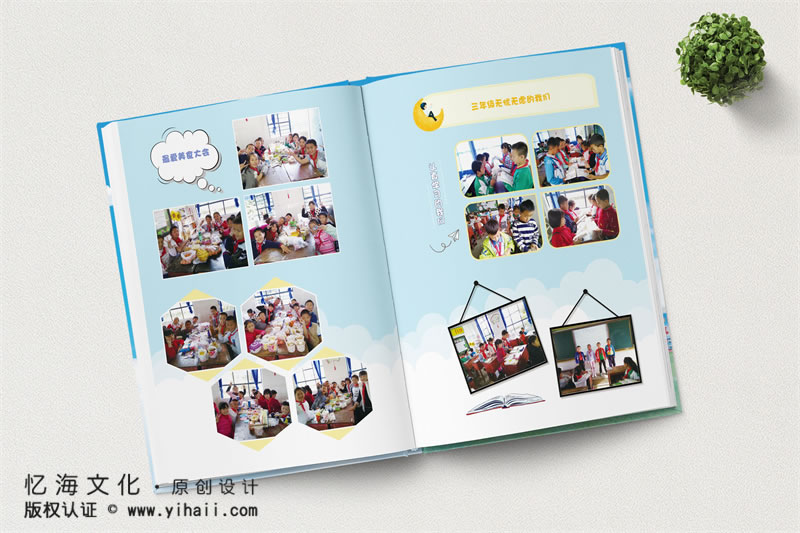 昆明憶海文化-小學畢業(yè)紀念冊定制-城關(guān)完小2021屆六年級畢業(yè)冊