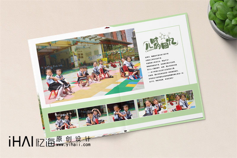 幼兒園畢業(yè)相冊設計定制