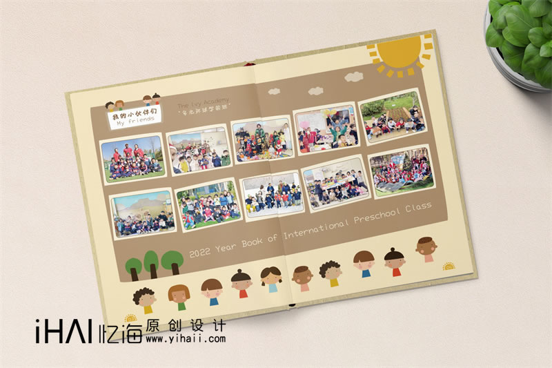 幼兒園畢業(yè)相冊(cè)設(shè)計(jì)