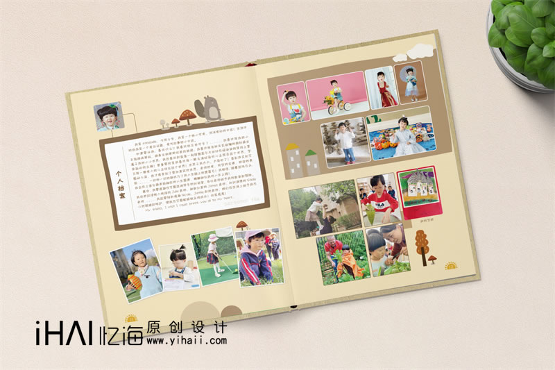 幼兒園畢業(yè)相冊(cè)設(shè)計(jì)制作