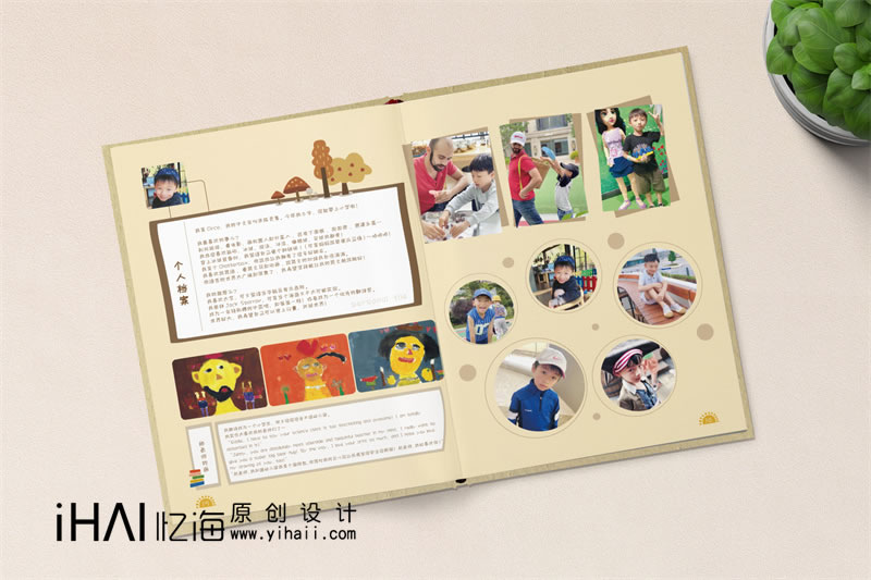 幼兒園畢業(yè)紀(jì)念冊(cè)設(shè)計(jì)