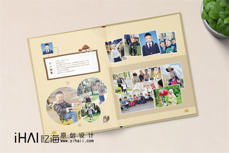 國(guó)際幼兒園畢業(yè)紀(jì)念冊(cè)設(shè)計(jì)