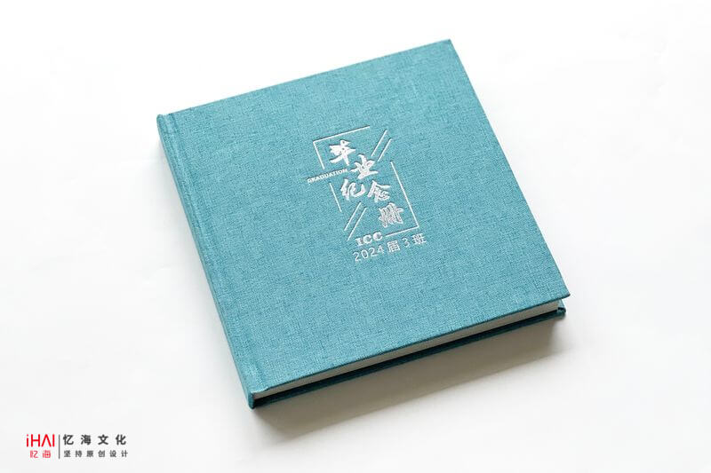 畢業(yè)紀(jì)念冊高端印刷與裝訂：提升紀(jì)念冊品質(zhì)與珍藏價(jià)值