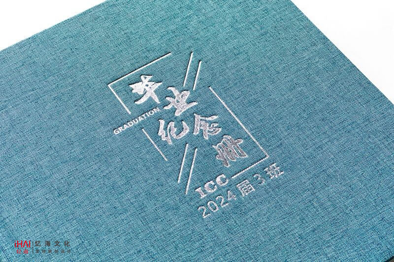 設(shè)計定制青春畢業(yè)紀(jì)念冊