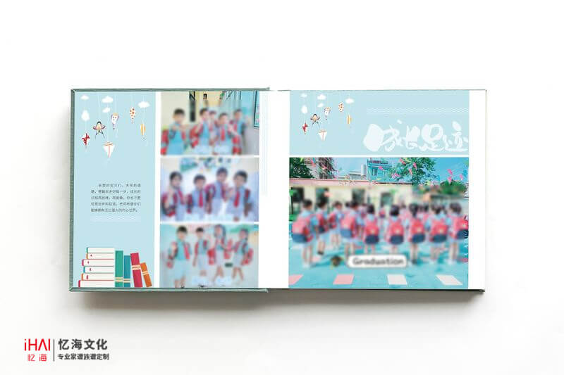 幼兒園畢業(yè)紀(jì)念冊印刷