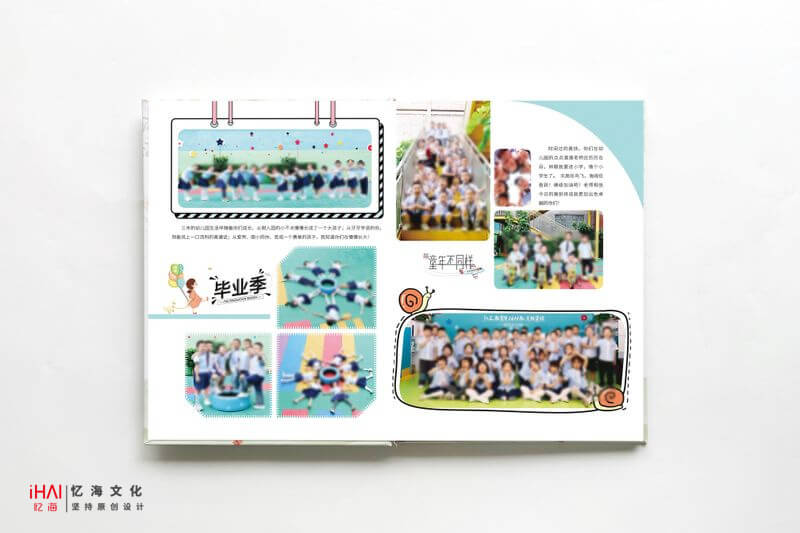 幼兒園畢業(yè)紀(jì)念冊(cè)內(nèi)容排版