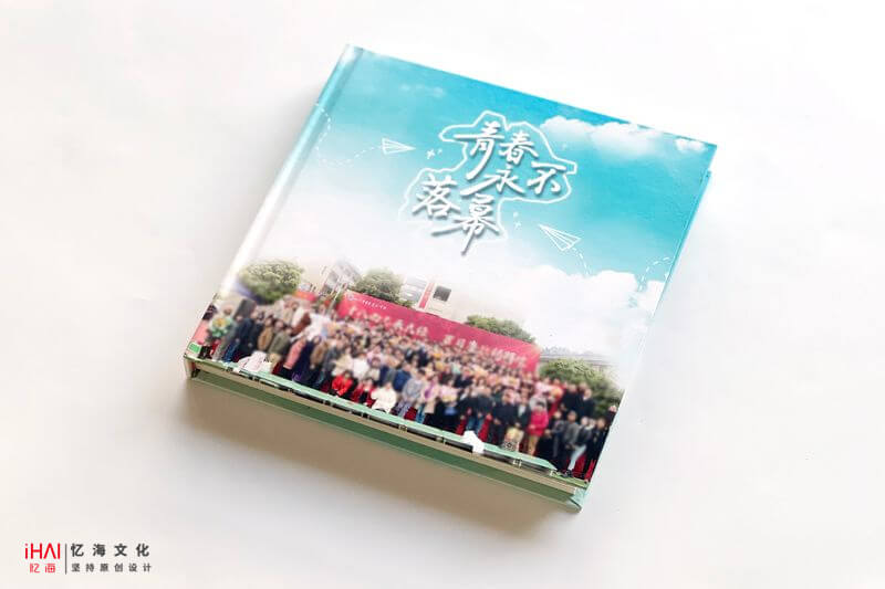 青春畢業(yè)相冊定制-留住美好青春，銘記難忘時(shí)光