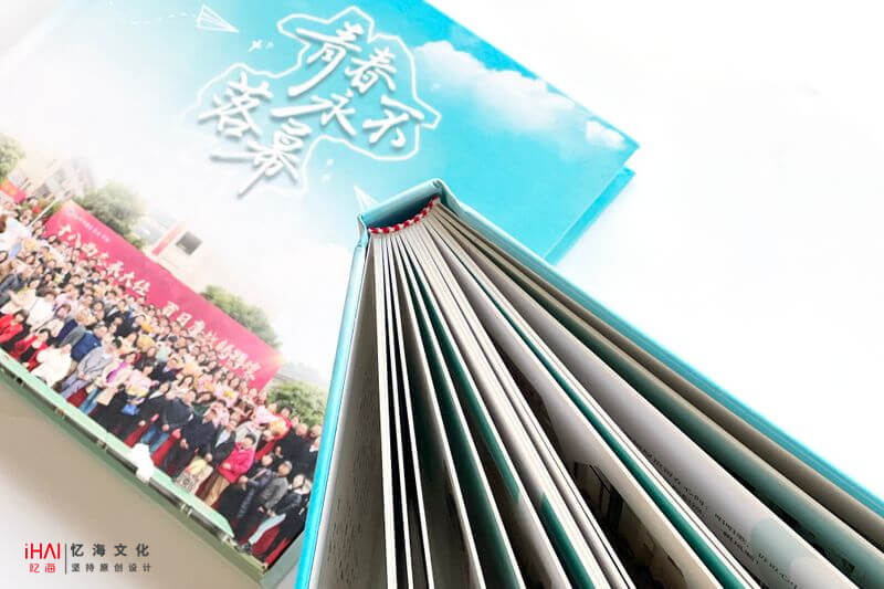 完成一本高中畢業(yè)紀念冊制作