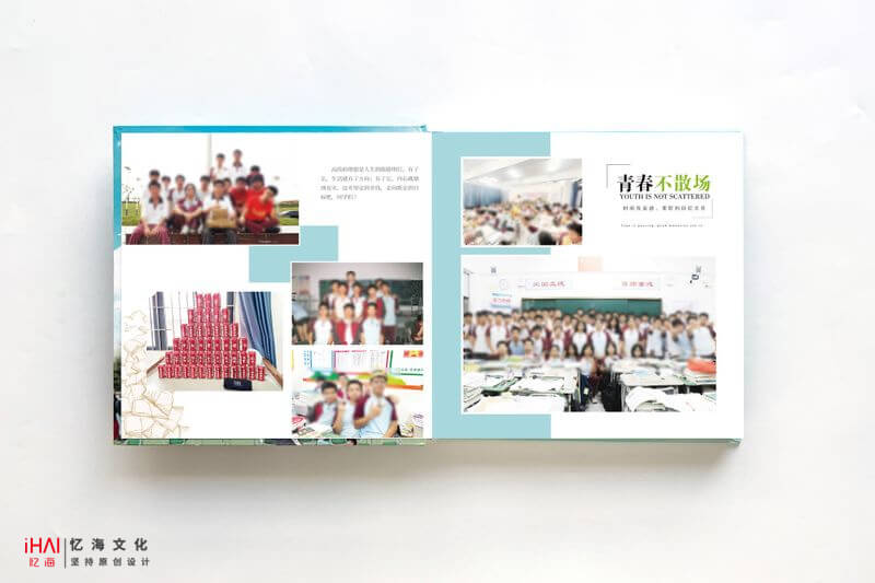 高中畢業(yè)相冊定制設計