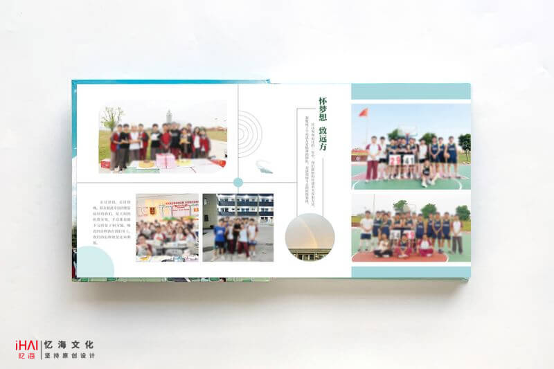 完成高中畢業(yè)相冊制作