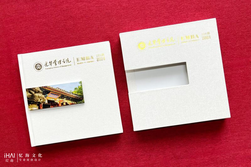 大學(xué)畢業(yè)紀(jì)念冊(cè)制作