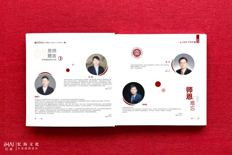 完成畢業(yè)紀(jì)念冊(cè)相冊(cè)定制和設(shè)計(jì)