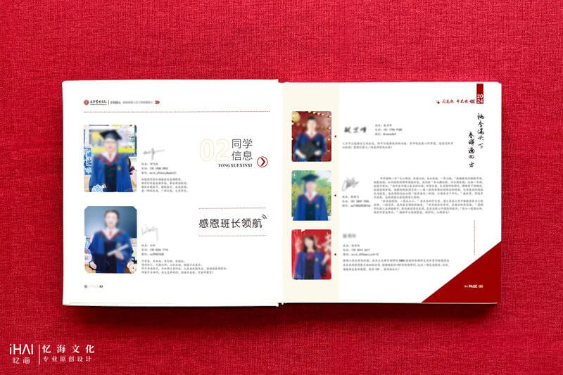 設(shè)計(jì)制作一本畢業(yè)紀(jì)念相冊(cè)