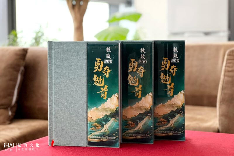 訓(xùn)練團(tuán)建畢業(yè)紀(jì)念相冊(cè)設(shè)計(jì)